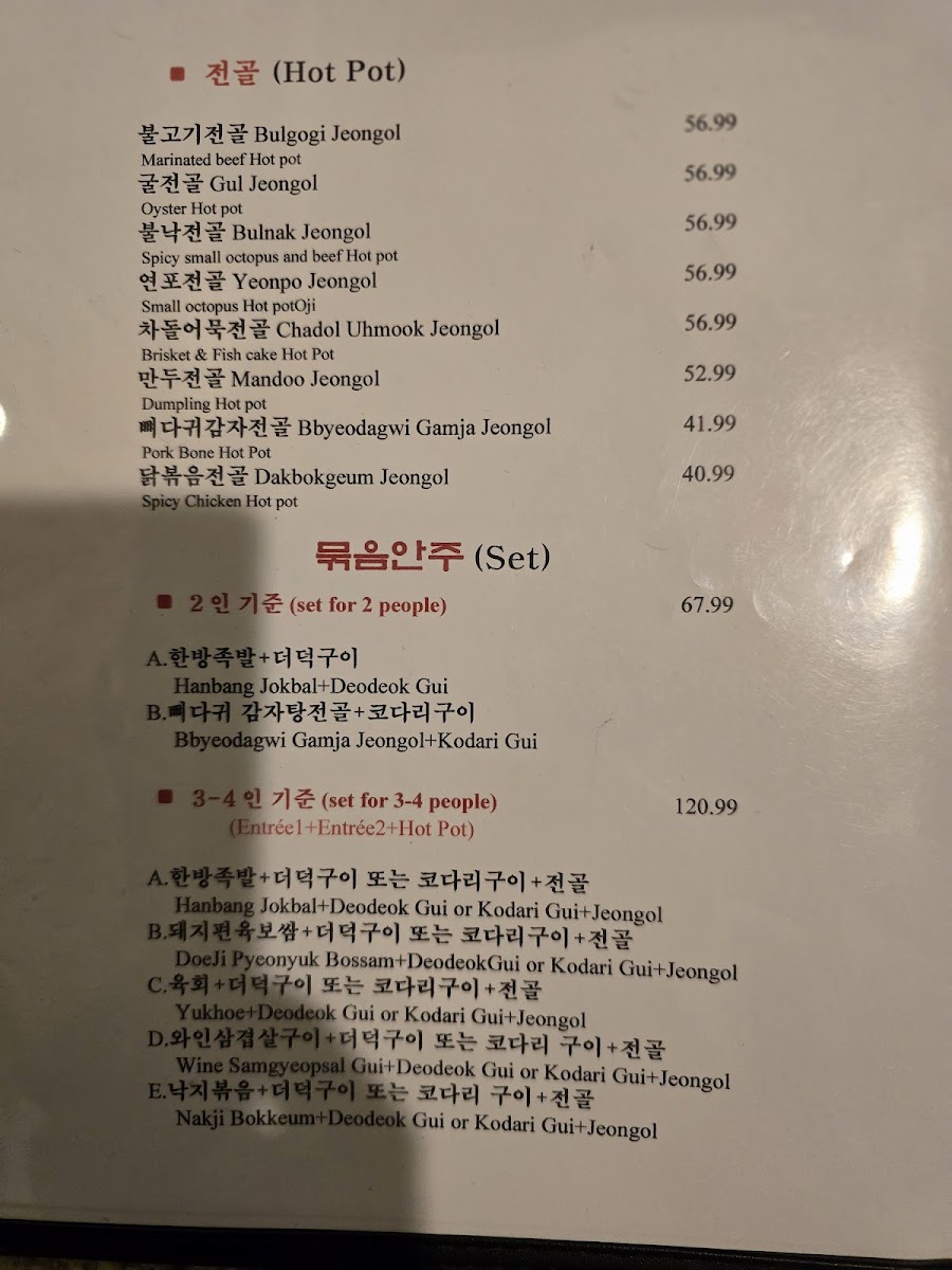 Menu Spoon And Chopstick-1