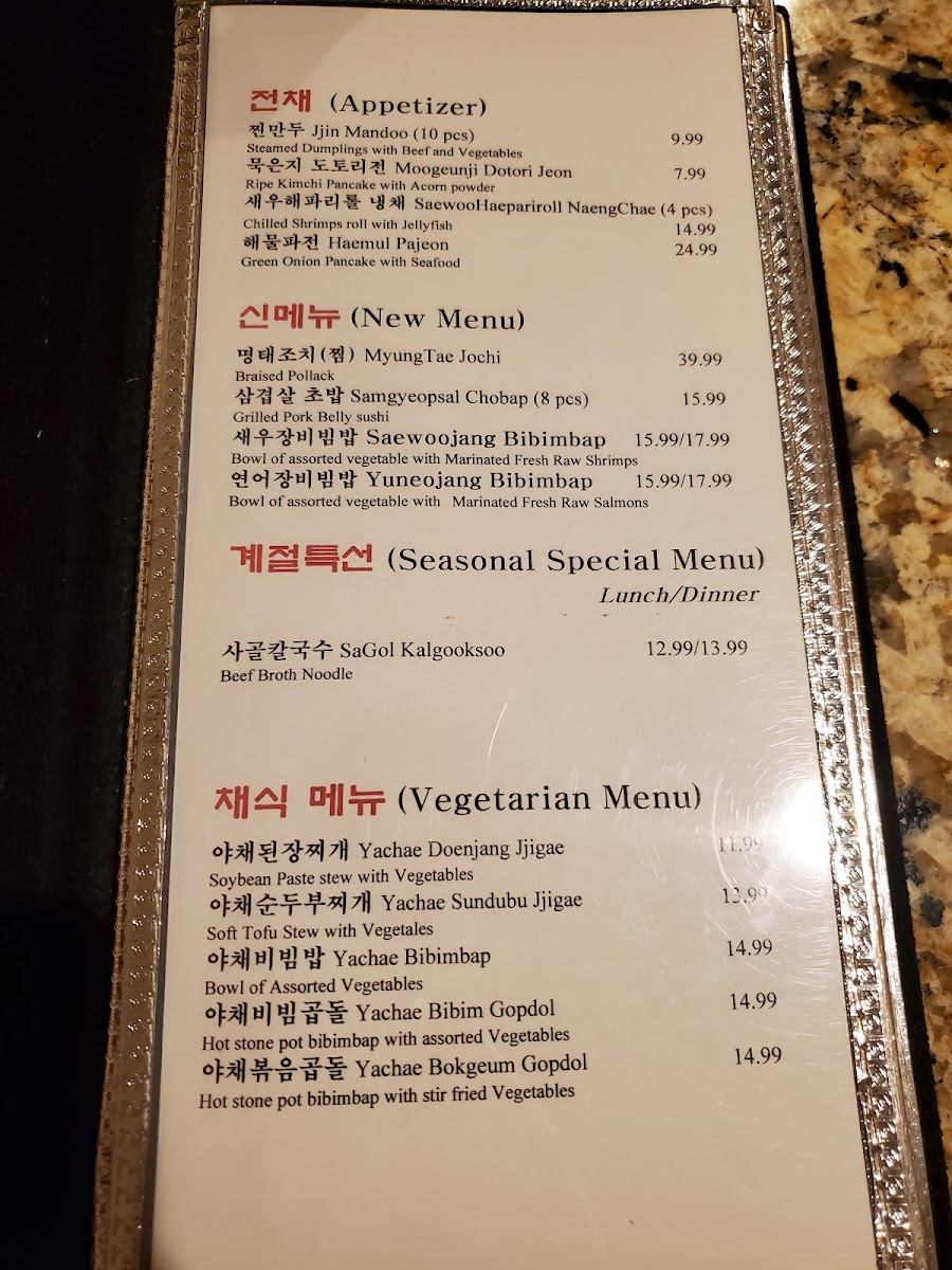 Menu Spoon And Chopstick-10