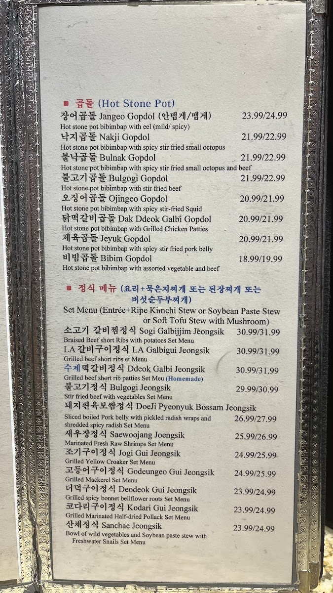 Menu Spoon And Chopstick-2