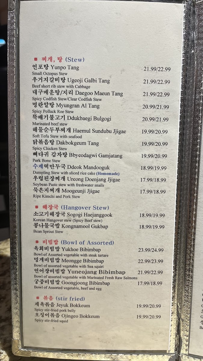 Menu Spoon And Chopstick-3