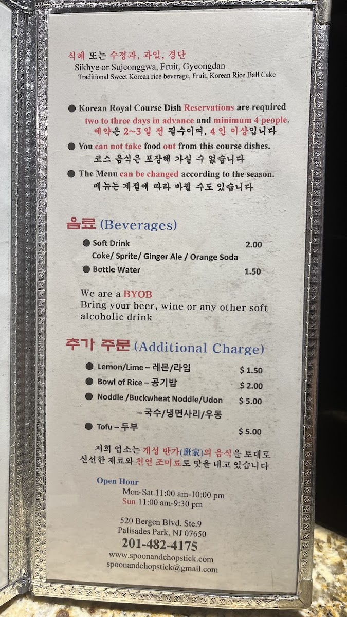 Menu Spoon And Chopstick-4