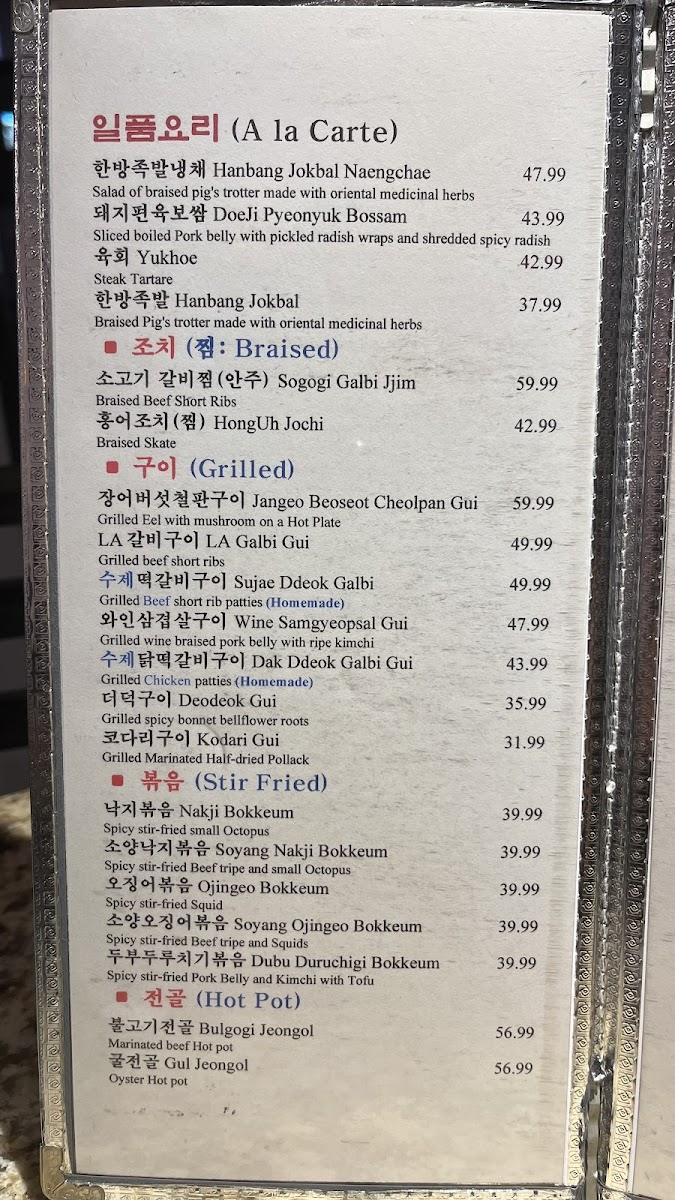 Menu Spoon And Chopstick-5