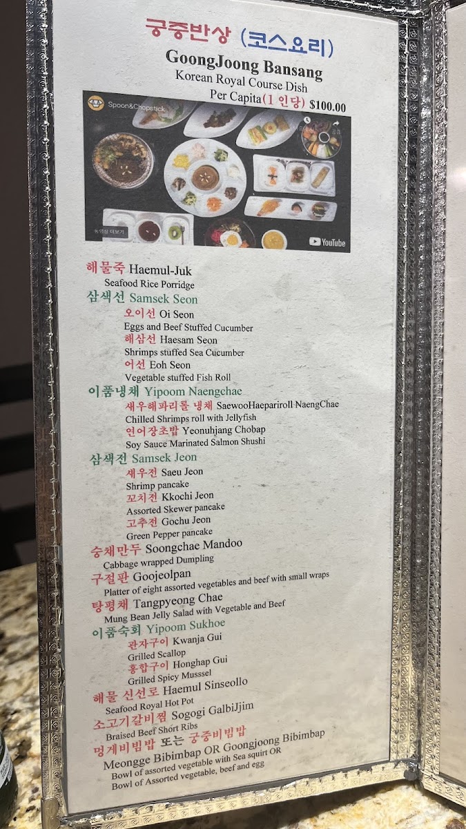 Menu Spoon And Chopstick-7