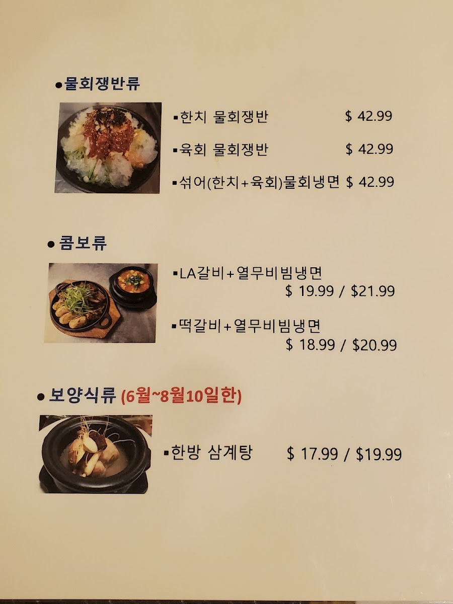 Menu Spoon And Chopstick-8